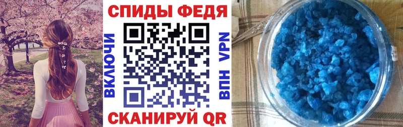 Купить где  Ельня  АМФЕТАМИН Premium 