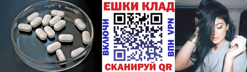 Ecstasy TESLA  Купить закладки  Ельня 