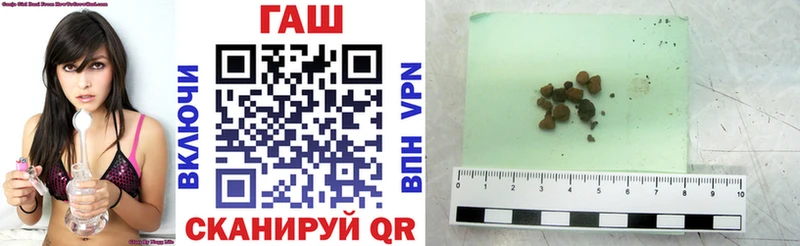 Купить закладки  Ельня  ГАШИШ гарик 