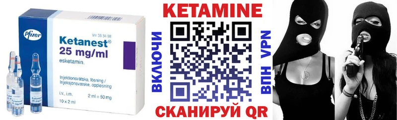 Купить где  Ельня  Кетамин ketamine 