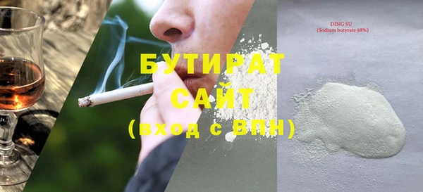 прущие грибы Белоозёрский