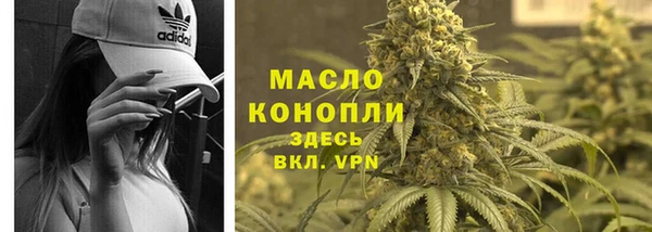 кристаллы Белокуриха
