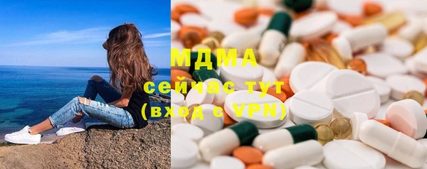 мефедрон Беломорск