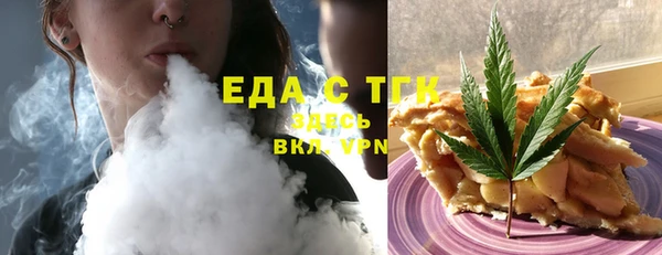 прущие грибы Белоозёрский