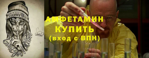 мефедрон Беломорск