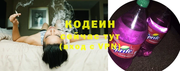 мефедрон Беломорск