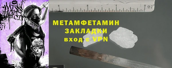кристаллы Белокуриха