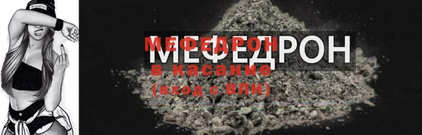кристаллы Белокуриха
