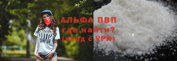 мефедрон Беломорск