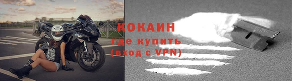 кристаллы Белокуриха