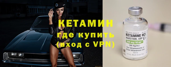 кристаллы Белокуриха