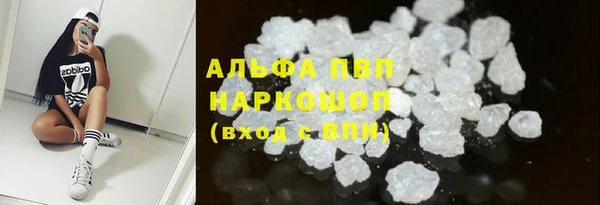 мефедрон Беломорск