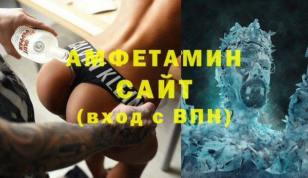 прущие грибы Белоозёрский