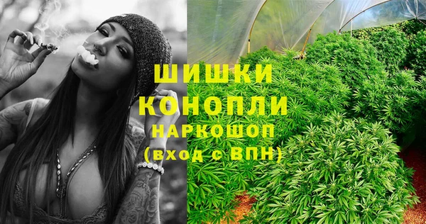 кристаллы Белокуриха
