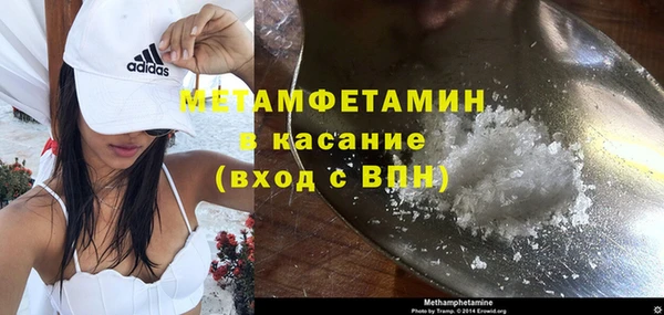 кристаллы Белокуриха