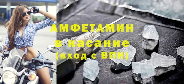 мефедрон Беломорск