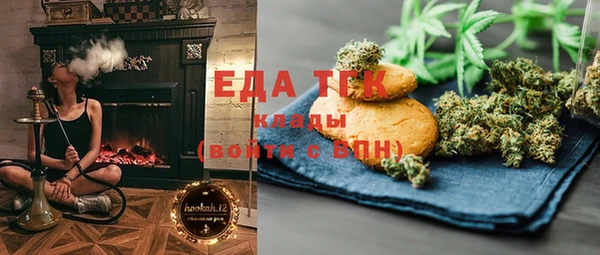 прущие грибы Белоозёрский