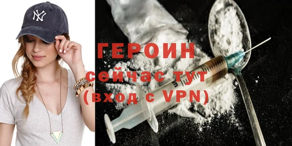 кристаллы Белокуриха