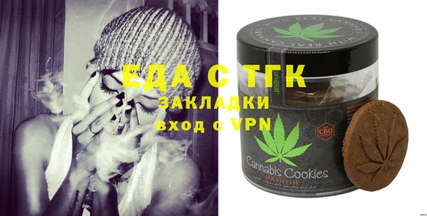 прущие грибы Белоозёрский