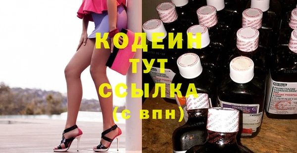 кристаллы Белокуриха
