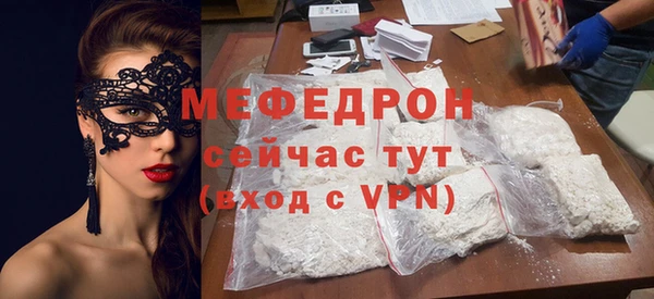 прущие грибы Белоозёрский