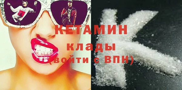 кристаллы Белокуриха