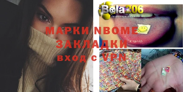 мефедрон Беломорск