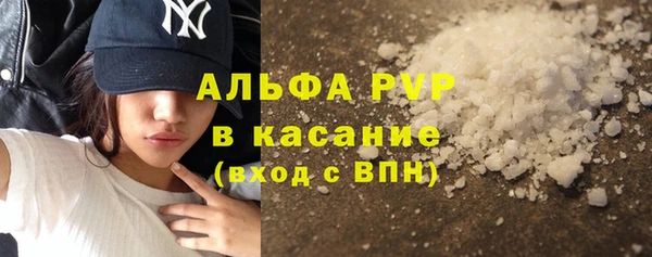 кристаллы Белокуриха