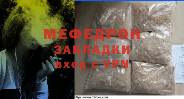 прущие грибы Белоозёрский