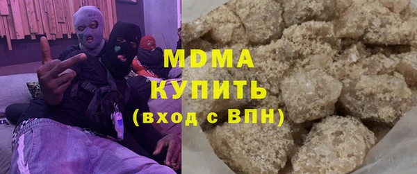 прущие грибы Белоозёрский