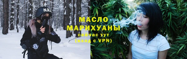 мефедрон Беломорск