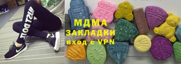 мефедрон Беломорск