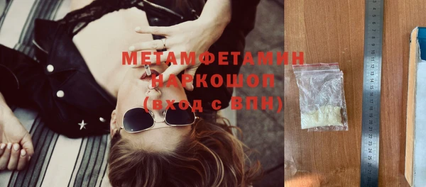 мефедрон Беломорск