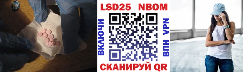 Лсд 25 экстази кислота  Купить где  Ельня 