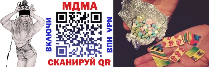МДМА молли  Купить где  Ельня 