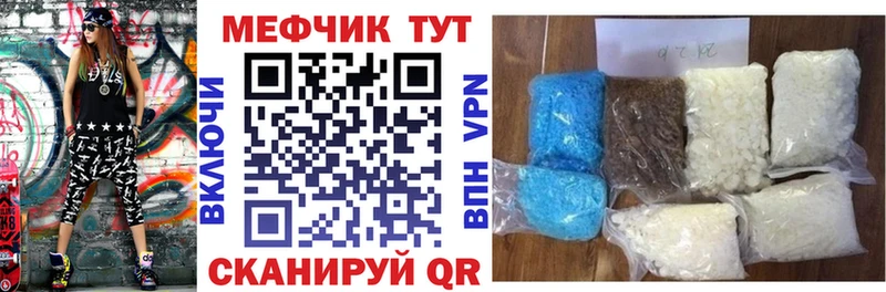 Меф мука  Ельня 