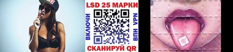 Купить  Ельня  Наркотические марки 1,5мг 