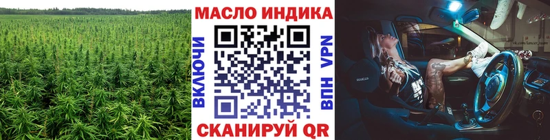 Купить закладки  Ельня  ТГК гашишное масло 