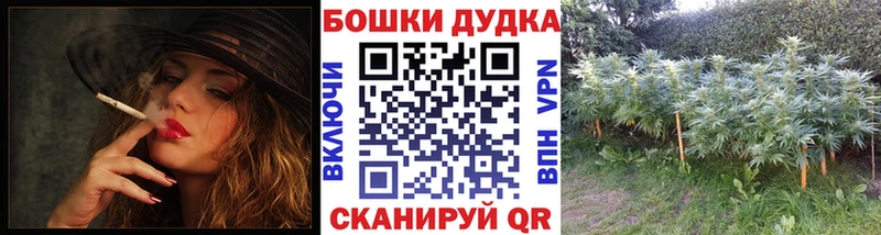 Купить закладки  Ельня  Каннабис тримм 